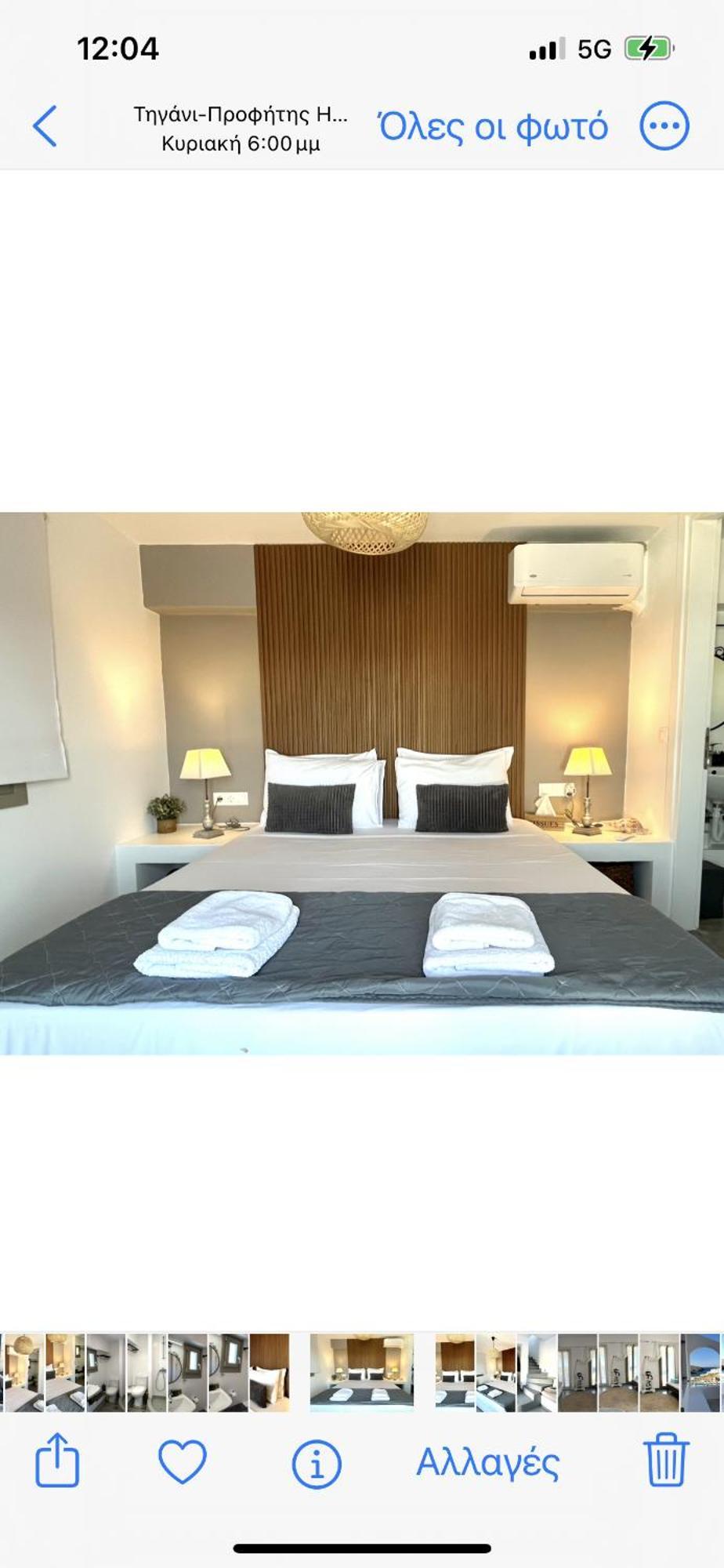 Miramare Suites Mykonos Merchia Beach Экстерьер фото