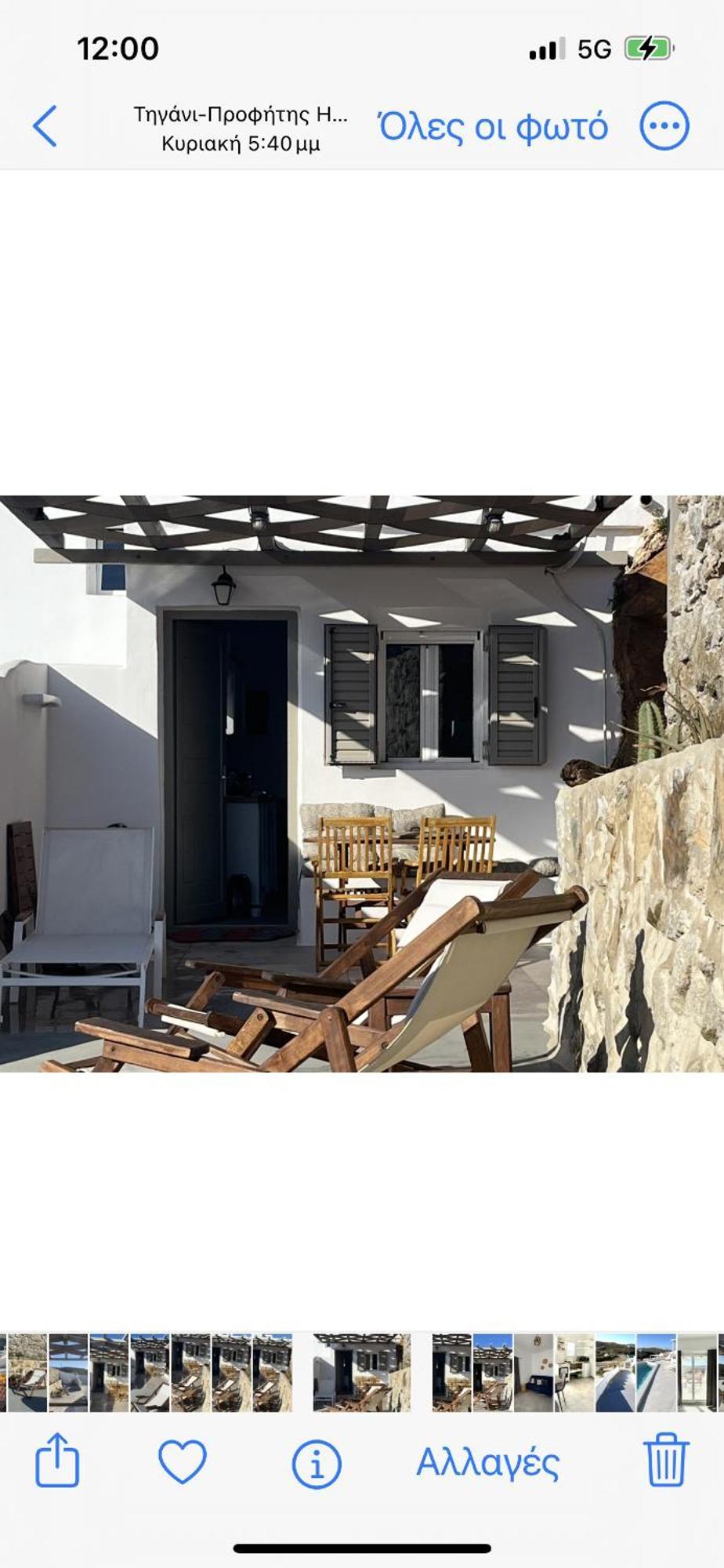 Miramare Suites Mykonos Merchia Beach Экстерьер фото