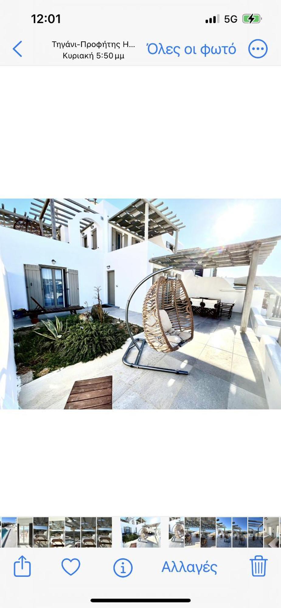 Miramare Suites Mykonos Merchia Beach Экстерьер фото