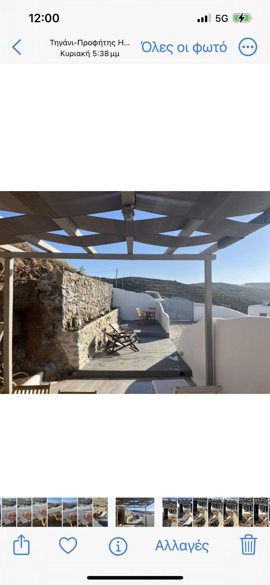 Miramare Suites Mykonos Merchia Beach Экстерьер фото