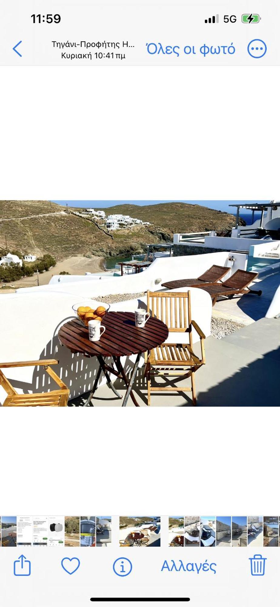 Miramare Suites Mykonos Merchia Beach Экстерьер фото